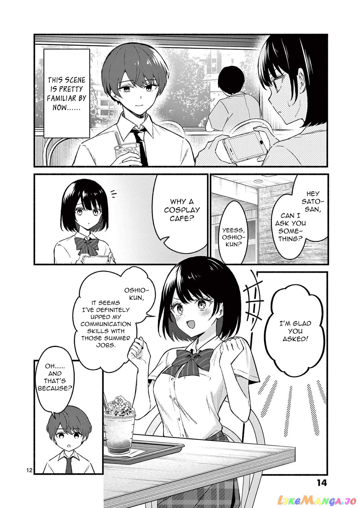 Shiotaiou no Sato-san ga Ore ni dake Amai chapter 49 - page 12