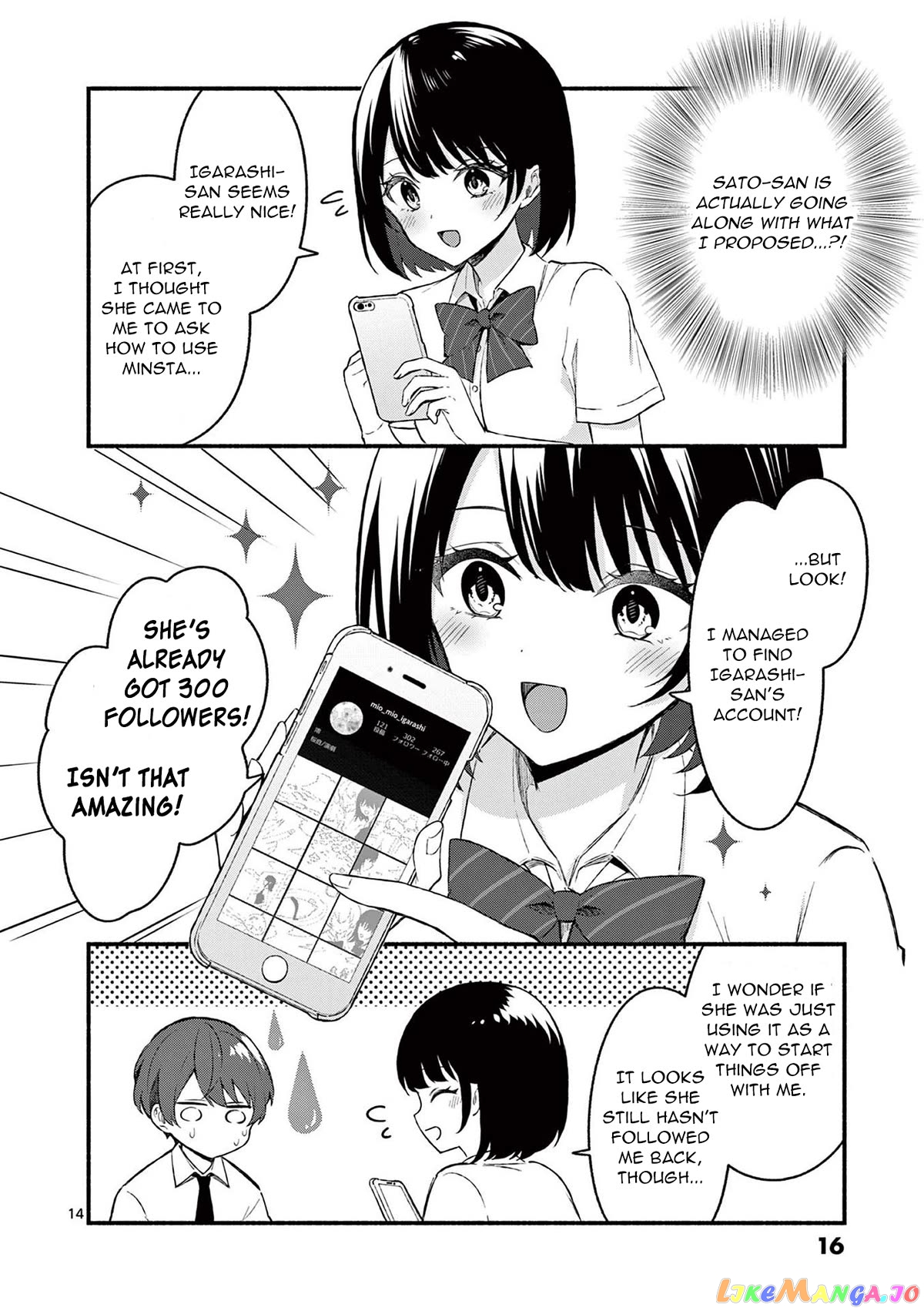 Shiotaiou no Sato-san ga Ore ni dake Amai chapter 49 - page 14