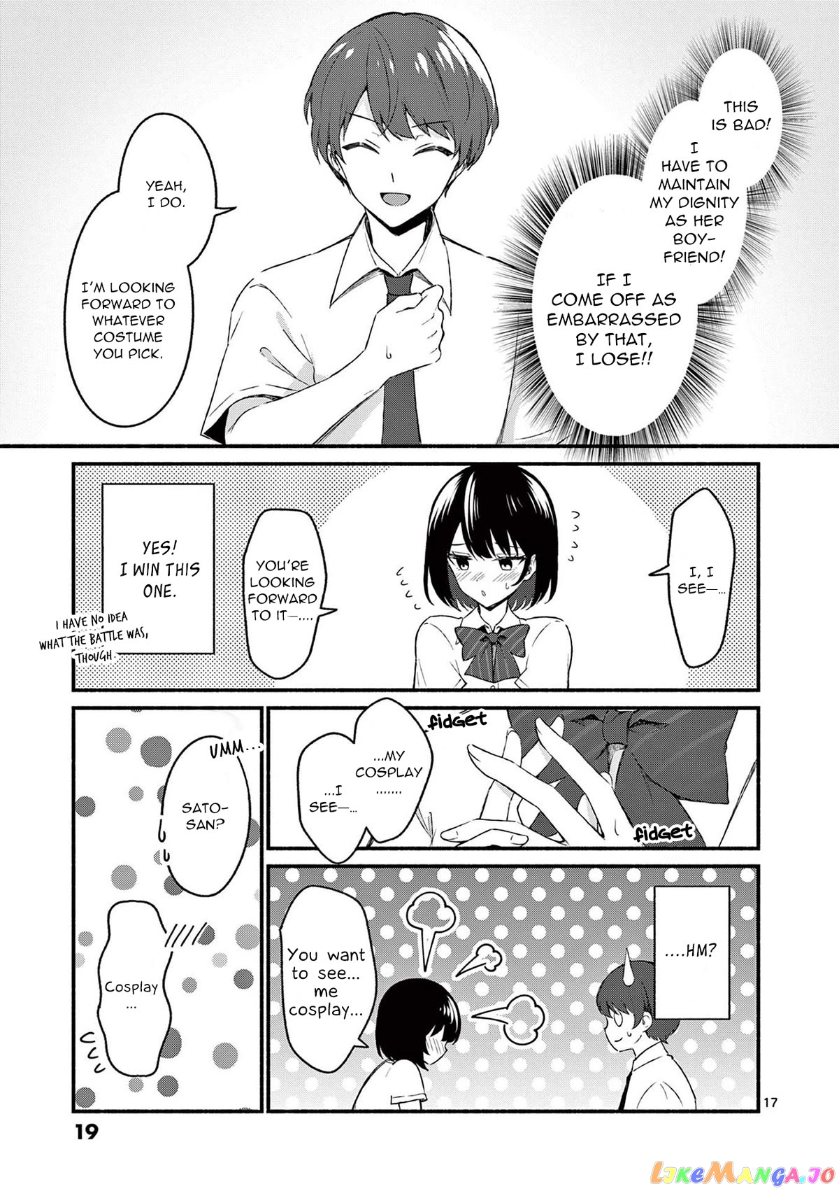Shiotaiou no Sato-san ga Ore ni dake Amai chapter 49 - page 17