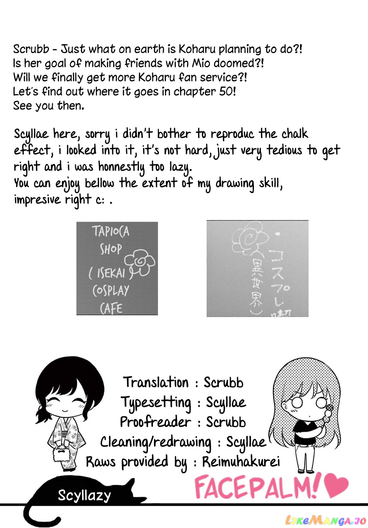 Shiotaiou no Sato-san ga Ore ni dake Amai chapter 49 - page 19