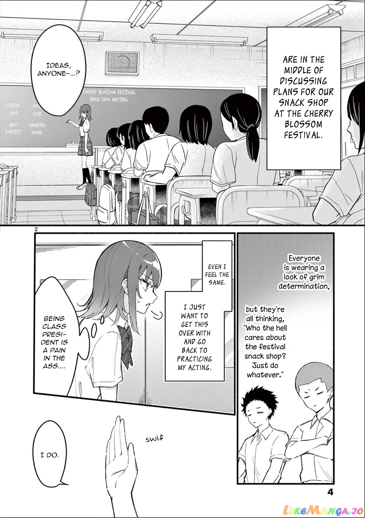Shiotaiou no Sato-san ga Ore ni dake Amai chapter 49 - page 2