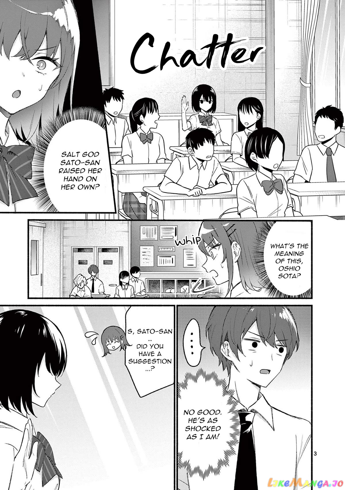 Shiotaiou no Sato-san ga Ore ni dake Amai chapter 49 - page 3