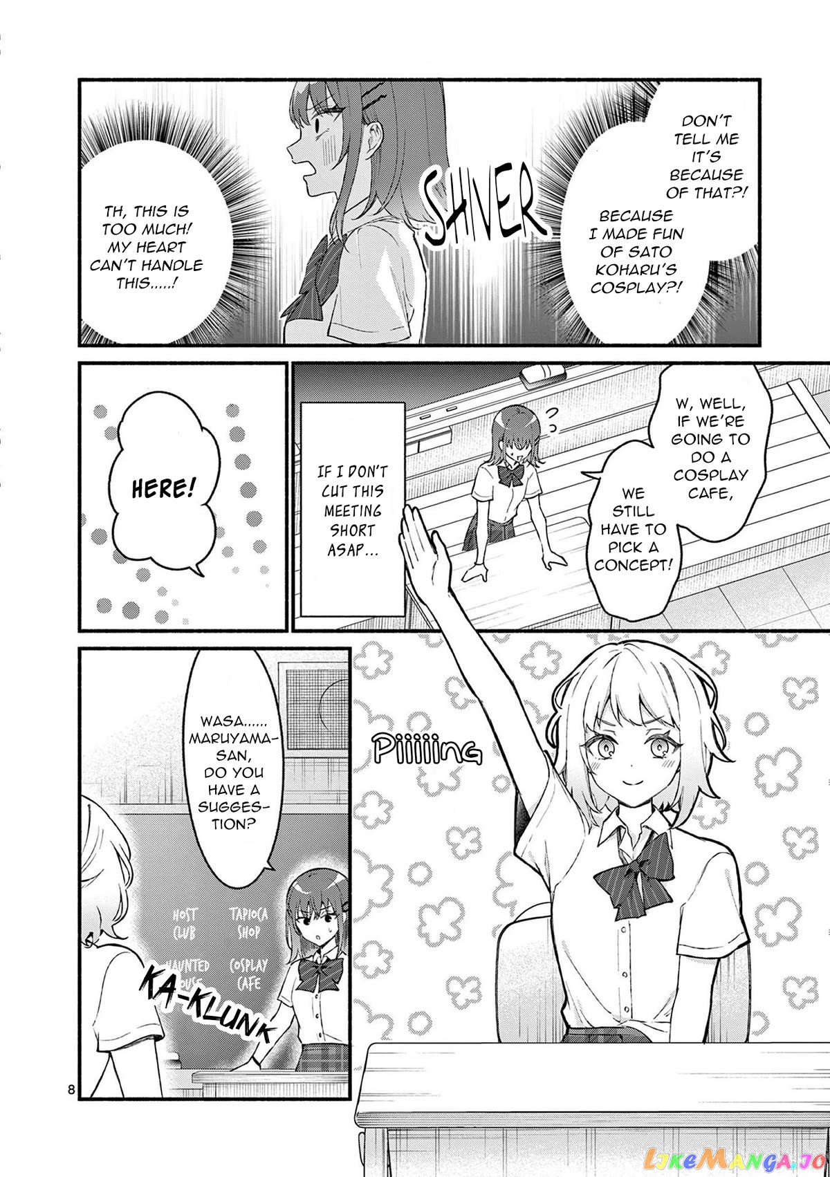 Shiotaiou no Sato-san ga Ore ni dake Amai chapter 49 - page 8