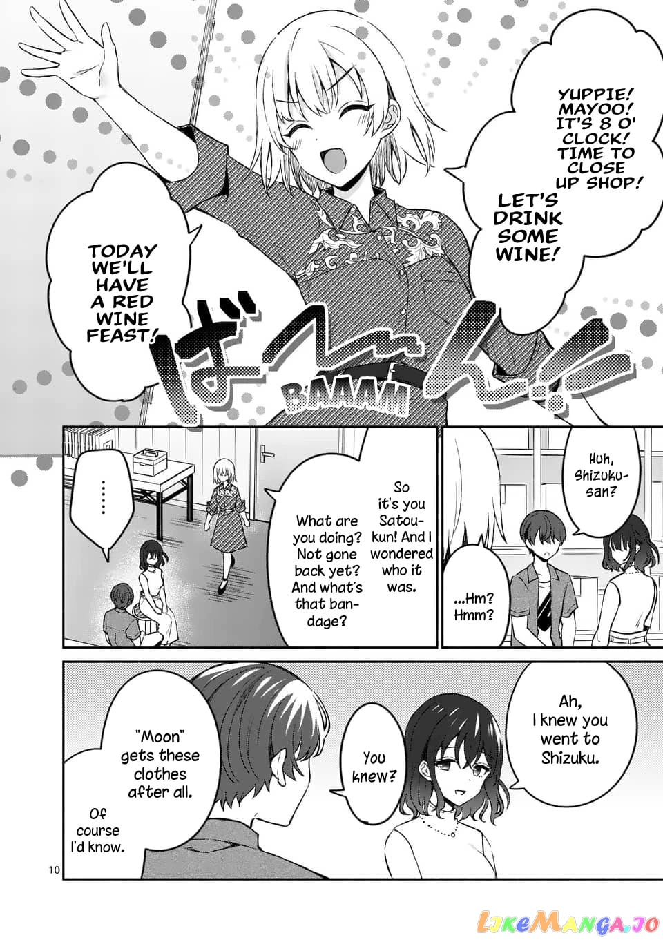 Shiotaiou no Sato-san ga Ore ni dake Amai chapter 12 - page 10