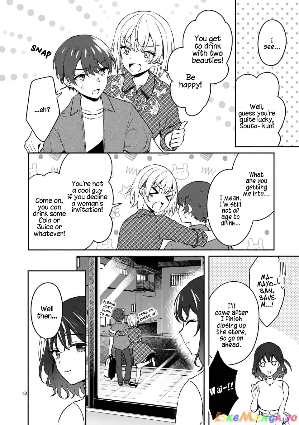 Shiotaiou no Sato-san ga Ore ni dake Amai chapter 12 - page 12
