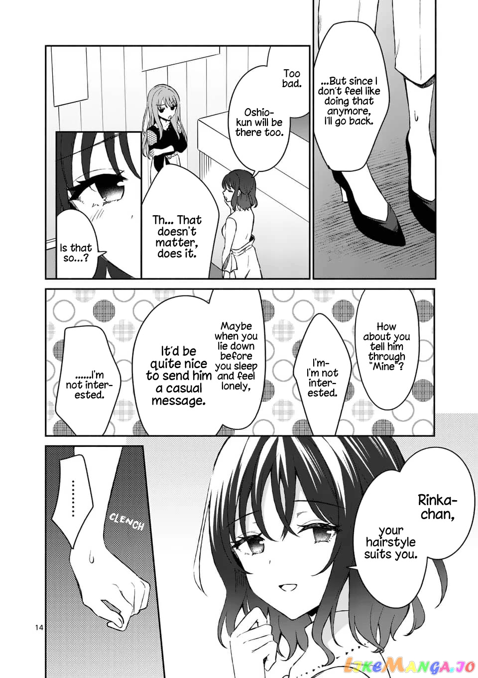 Shiotaiou no Sato-san ga Ore ni dake Amai chapter 12 - page 14
