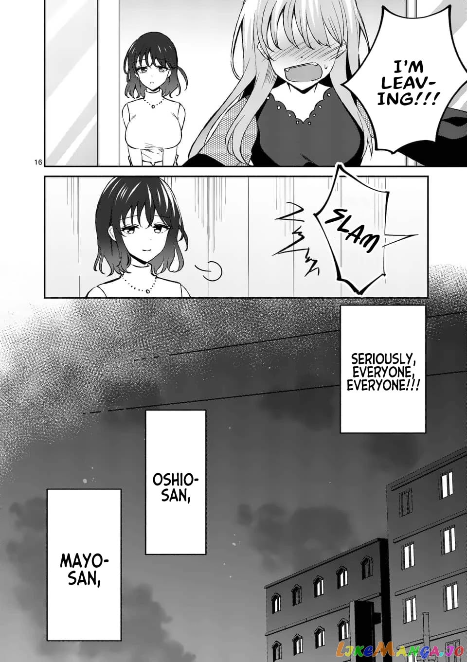 Shiotaiou no Sato-san ga Ore ni dake Amai chapter 12 - page 16