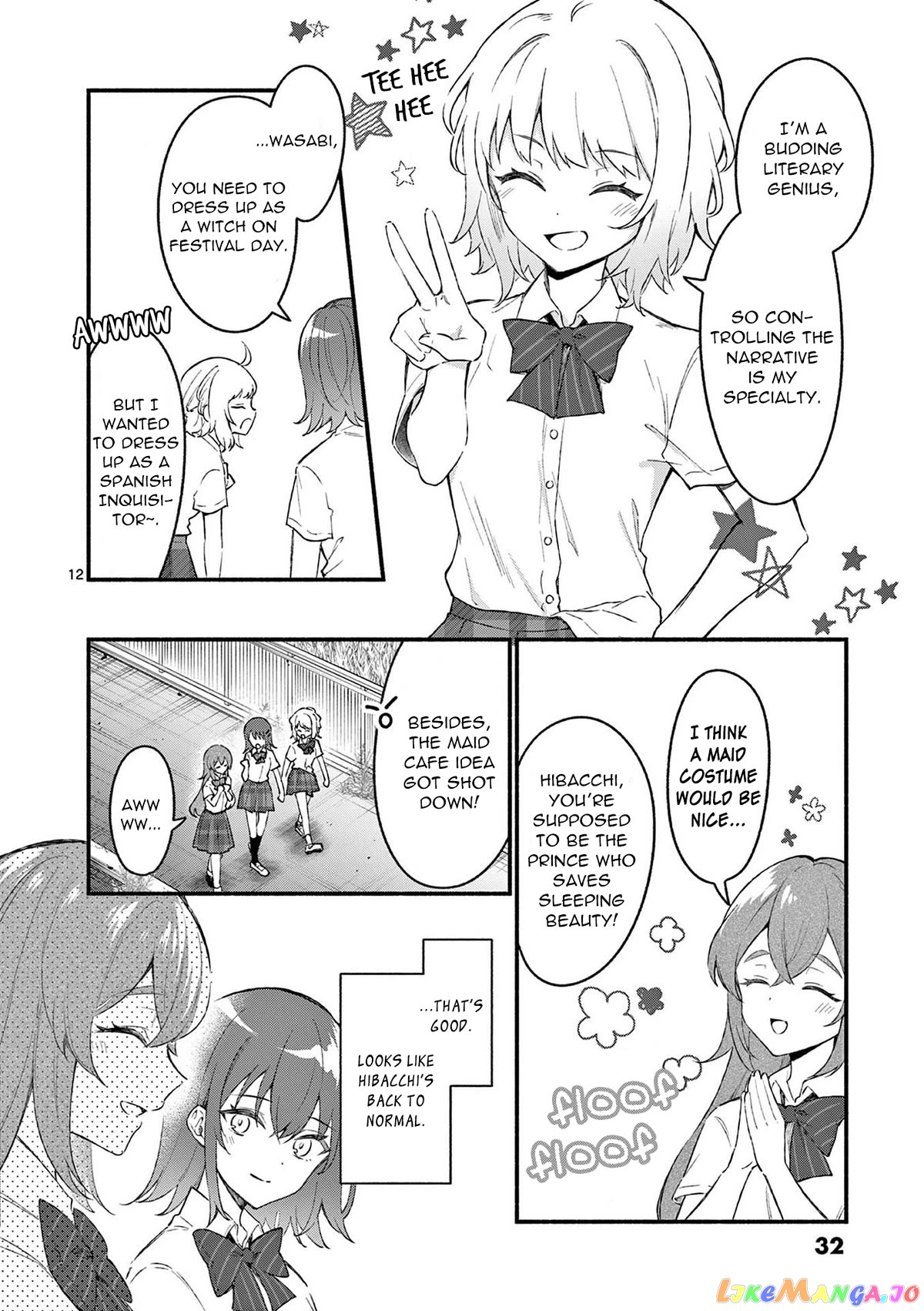 Shiotaiou no Sato-san ga Ore ni dake Amai chapter 50 - page 12