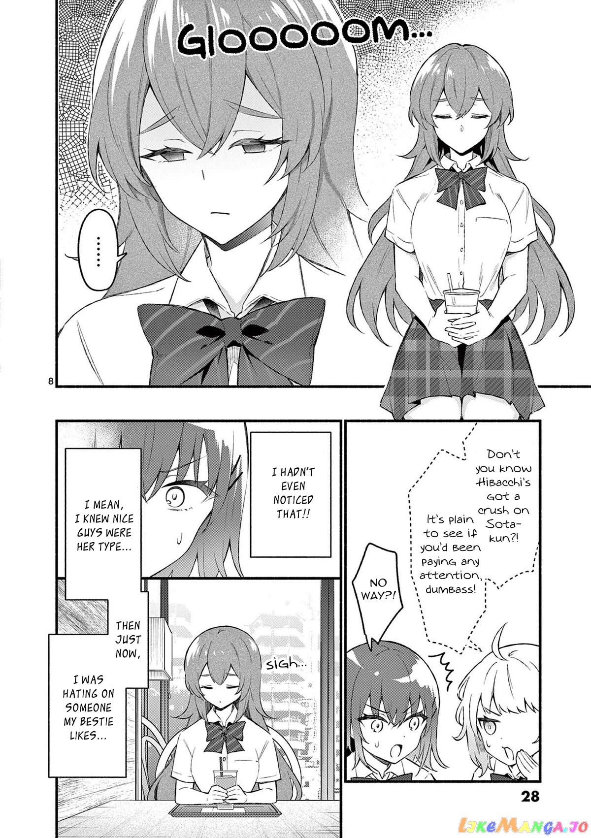 Shiotaiou no Sato-san ga Ore ni dake Amai chapter 50 - page 8
