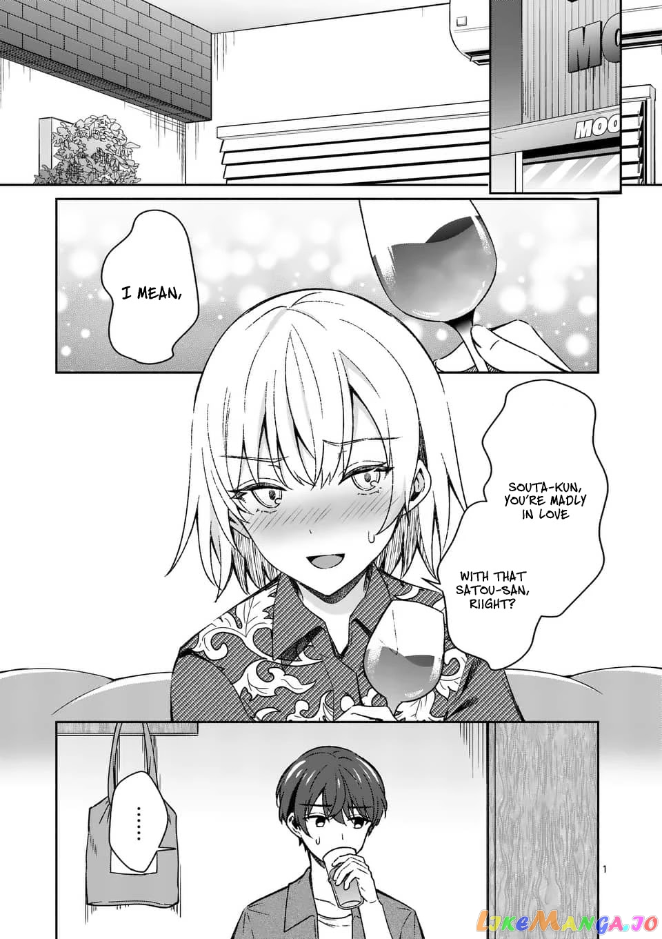 Shiotaiou no Sato-san ga Ore ni dake Amai chapter 13 - page 1
