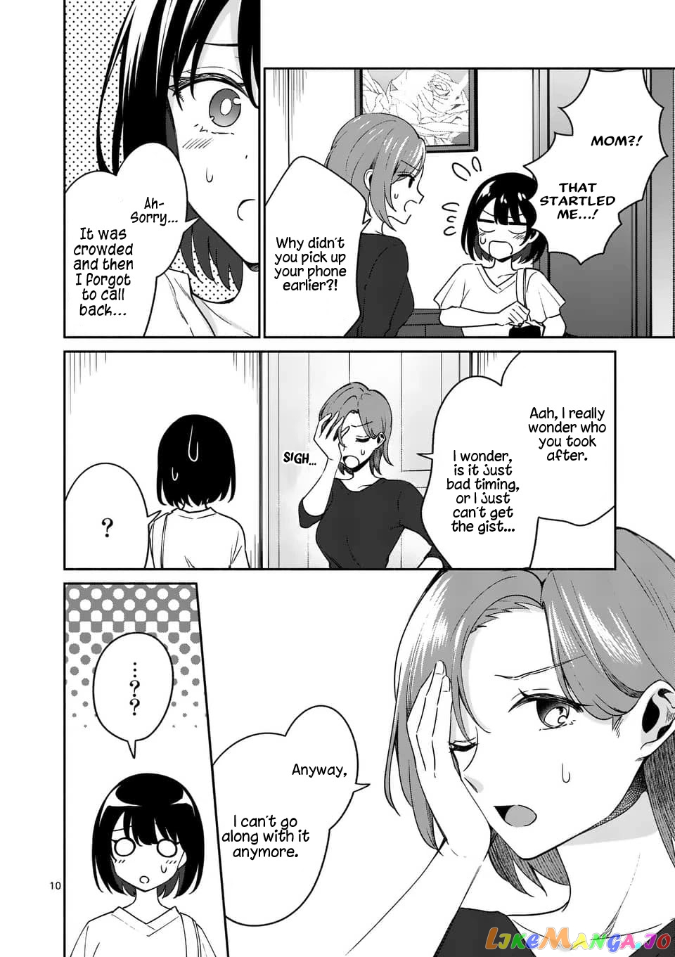 Shiotaiou no Sato-san ga Ore ni dake Amai chapter 13 - page 10