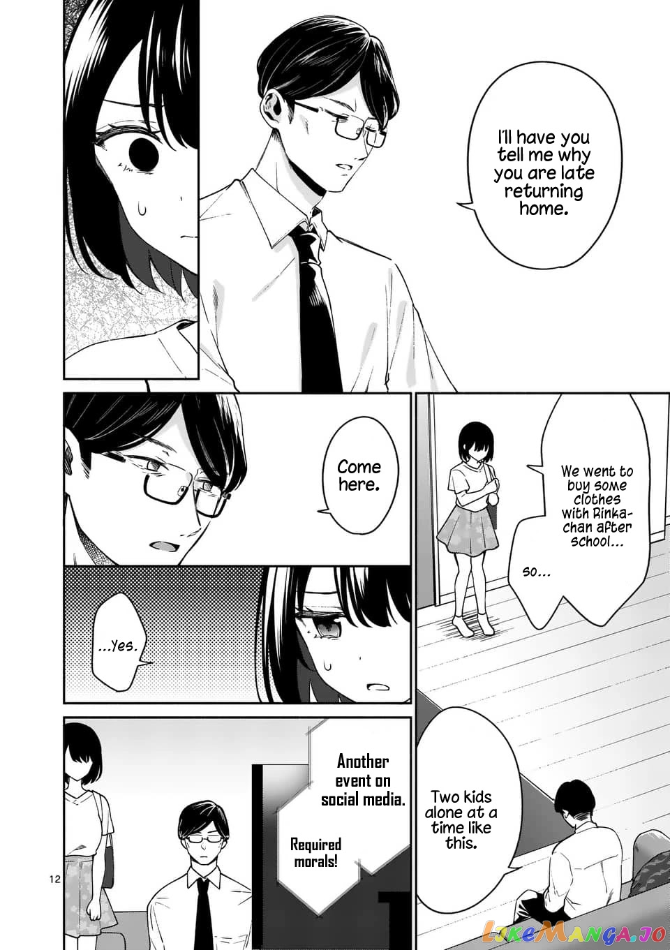 Shiotaiou no Sato-san ga Ore ni dake Amai chapter 13 - page 12