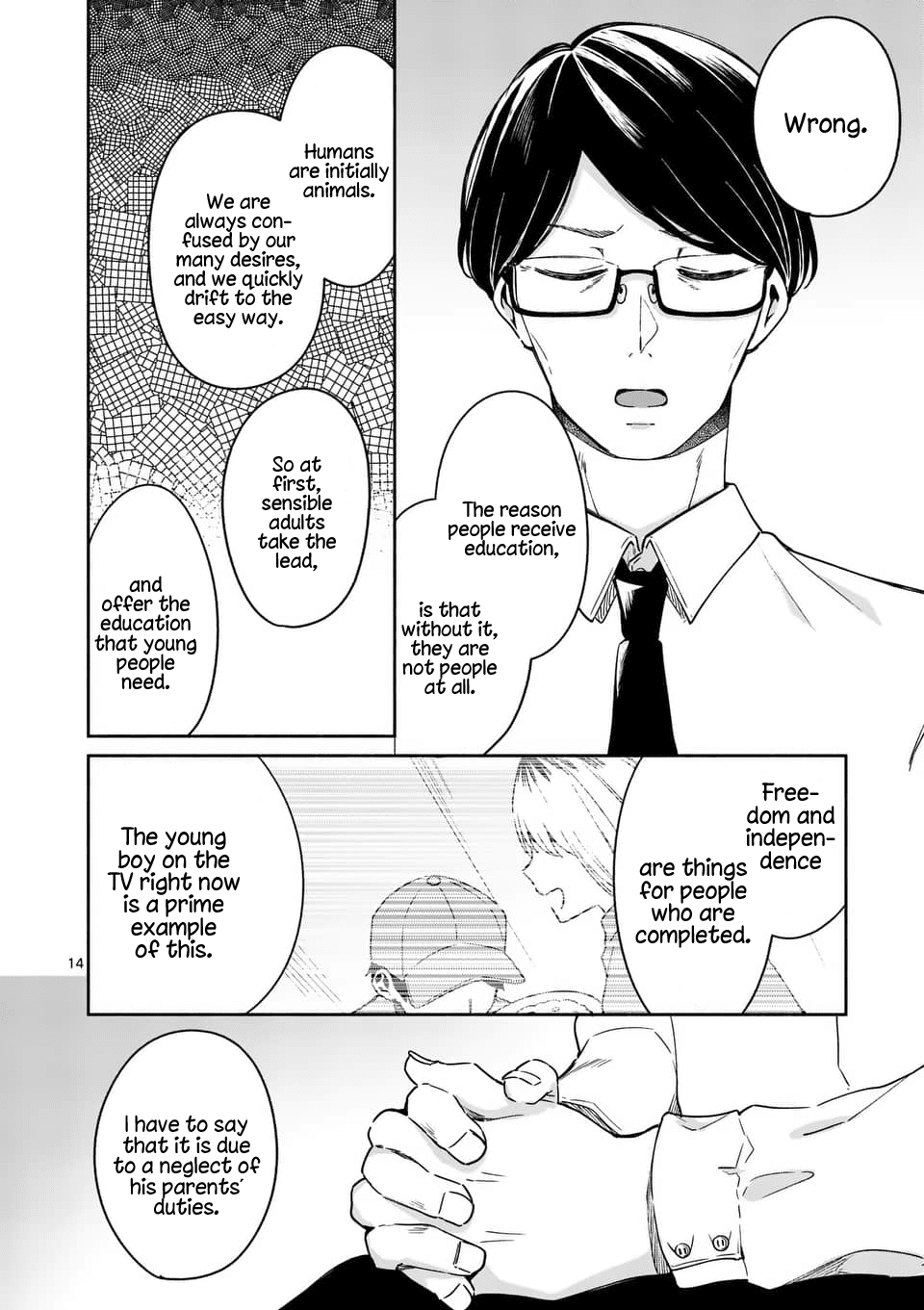 Shiotaiou no Sato-san ga Ore ni dake Amai chapter 13 - page 14