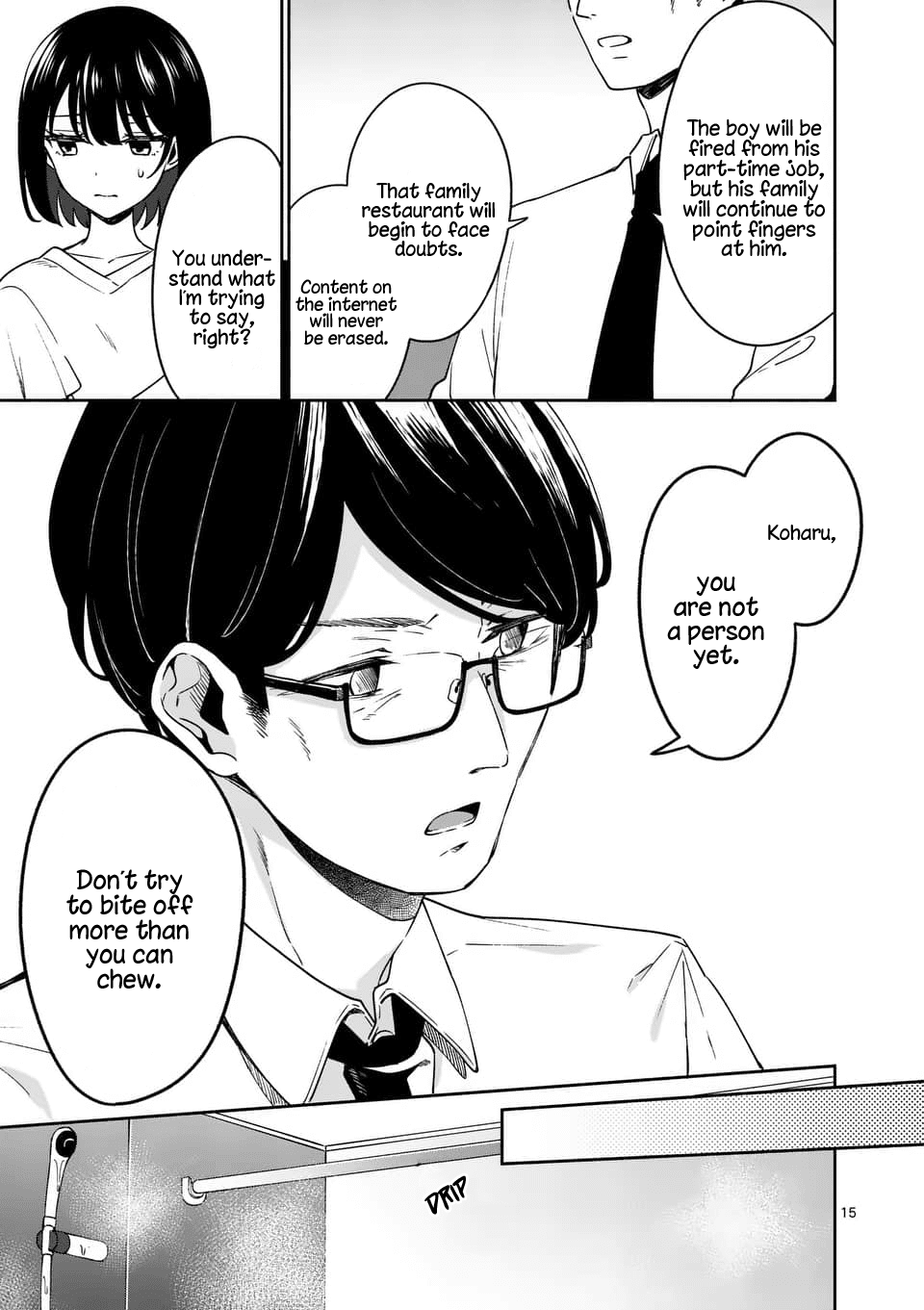 Shiotaiou no Sato-san ga Ore ni dake Amai chapter 13 - page 15