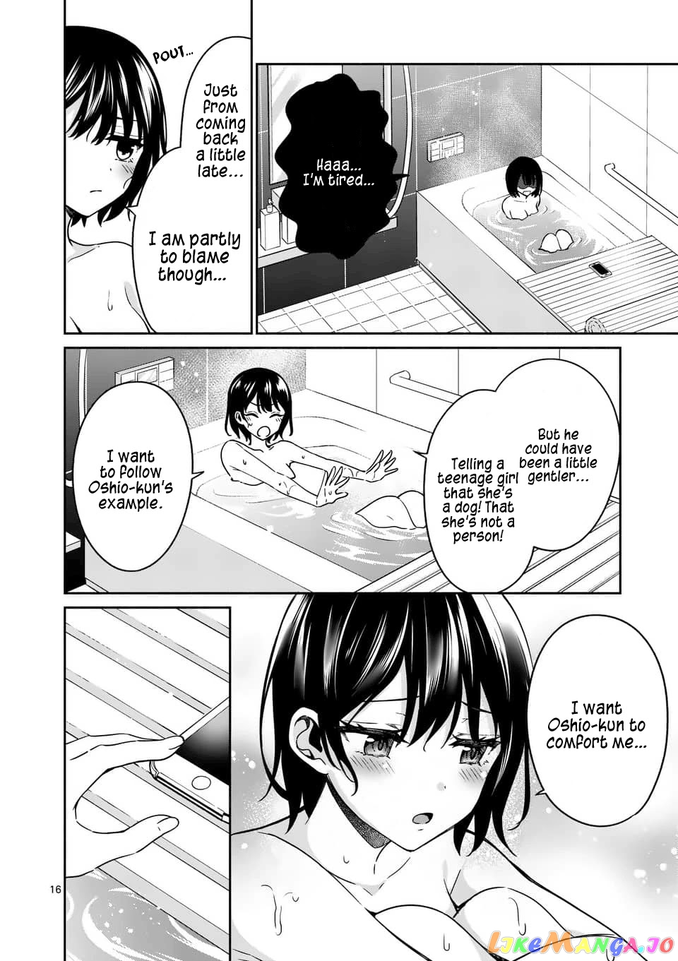 Shiotaiou no Sato-san ga Ore ni dake Amai chapter 13 - page 16