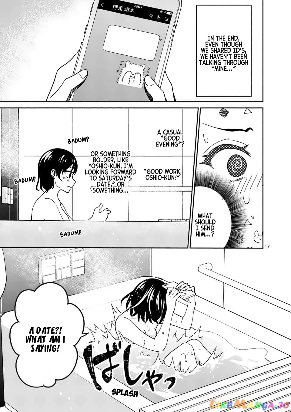 Shiotaiou no Sato-san ga Ore ni dake Amai chapter 13 - page 17