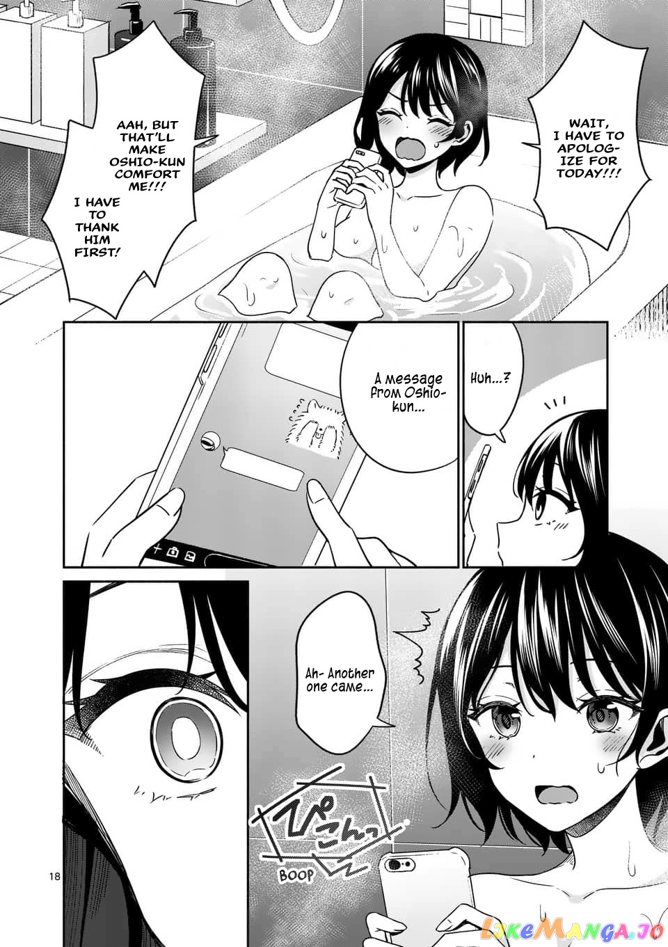 Shiotaiou no Sato-san ga Ore ni dake Amai chapter 13 - page 18