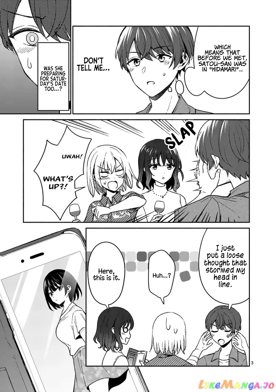 Shiotaiou no Sato-san ga Ore ni dake Amai chapter 13 - page 3