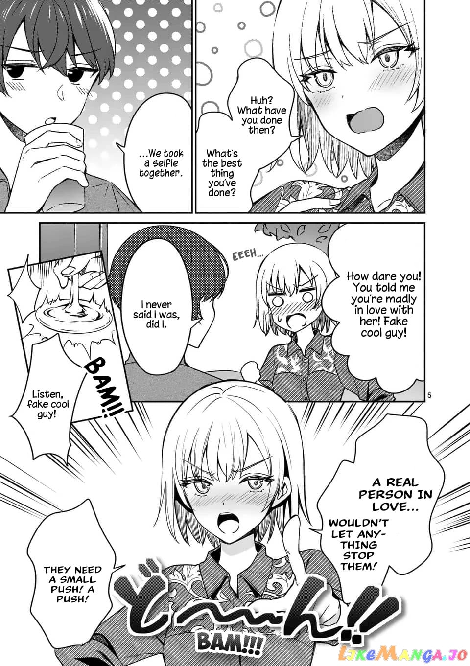 Shiotaiou no Sato-san ga Ore ni dake Amai chapter 13 - page 5