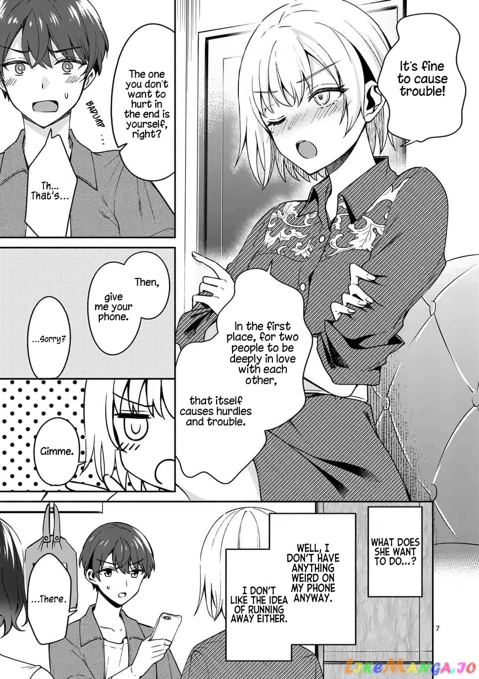 Shiotaiou no Sato-san ga Ore ni dake Amai chapter 13 - page 7