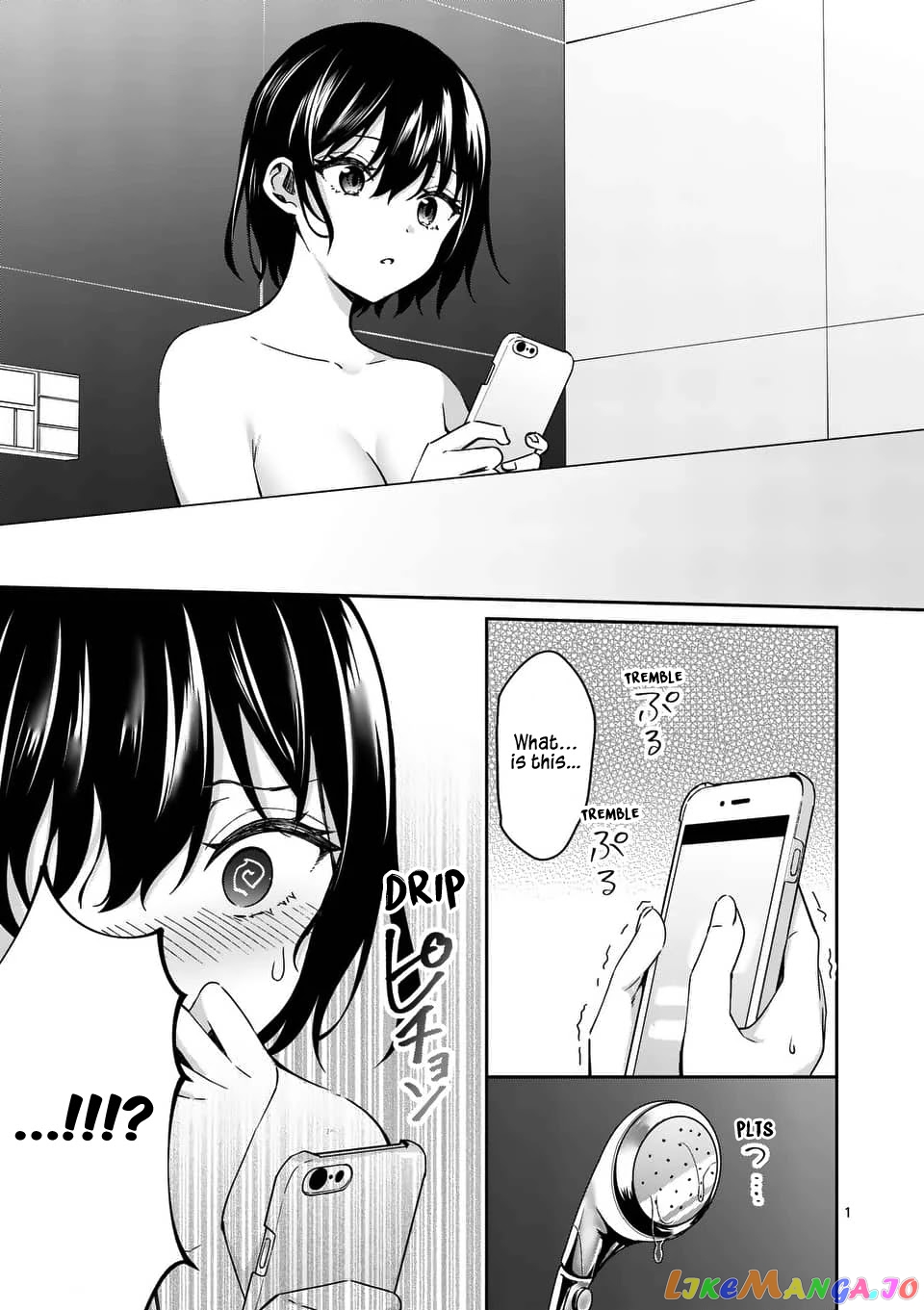 Shiotaiou no Sato-san ga Ore ni dake Amai chapter 14 - page 1