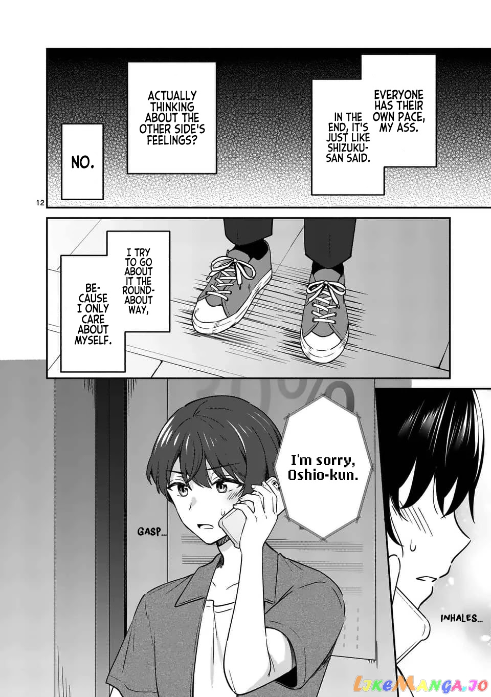 Shiotaiou no Sato-san ga Ore ni dake Amai chapter 14 - page 12