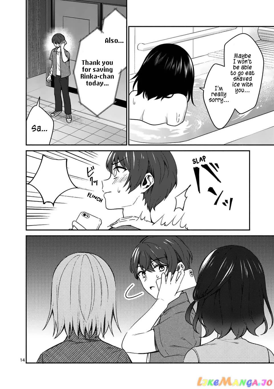 Shiotaiou no Sato-san ga Ore ni dake Amai chapter 14 - page 14
