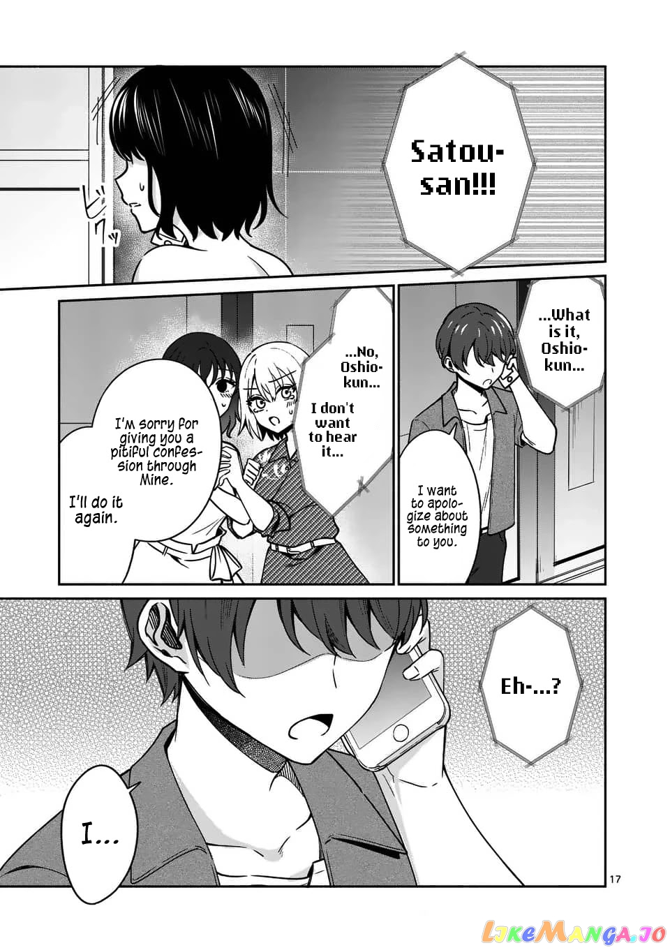 Shiotaiou no Sato-san ga Ore ni dake Amai chapter 14 - page 17