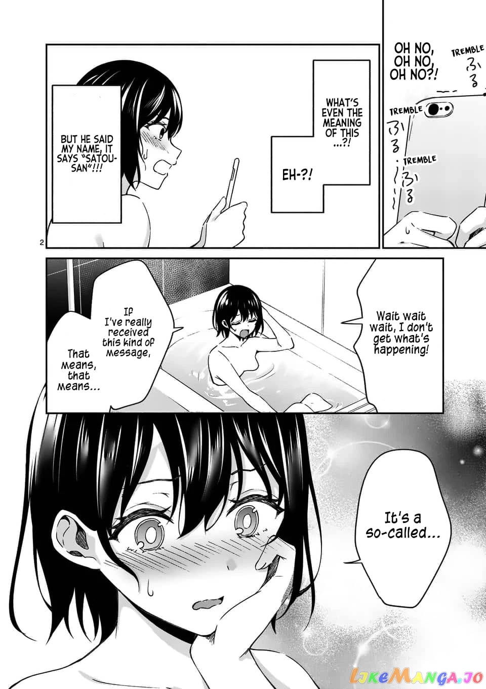 Shiotaiou no Sato-san ga Ore ni dake Amai chapter 14 - page 2