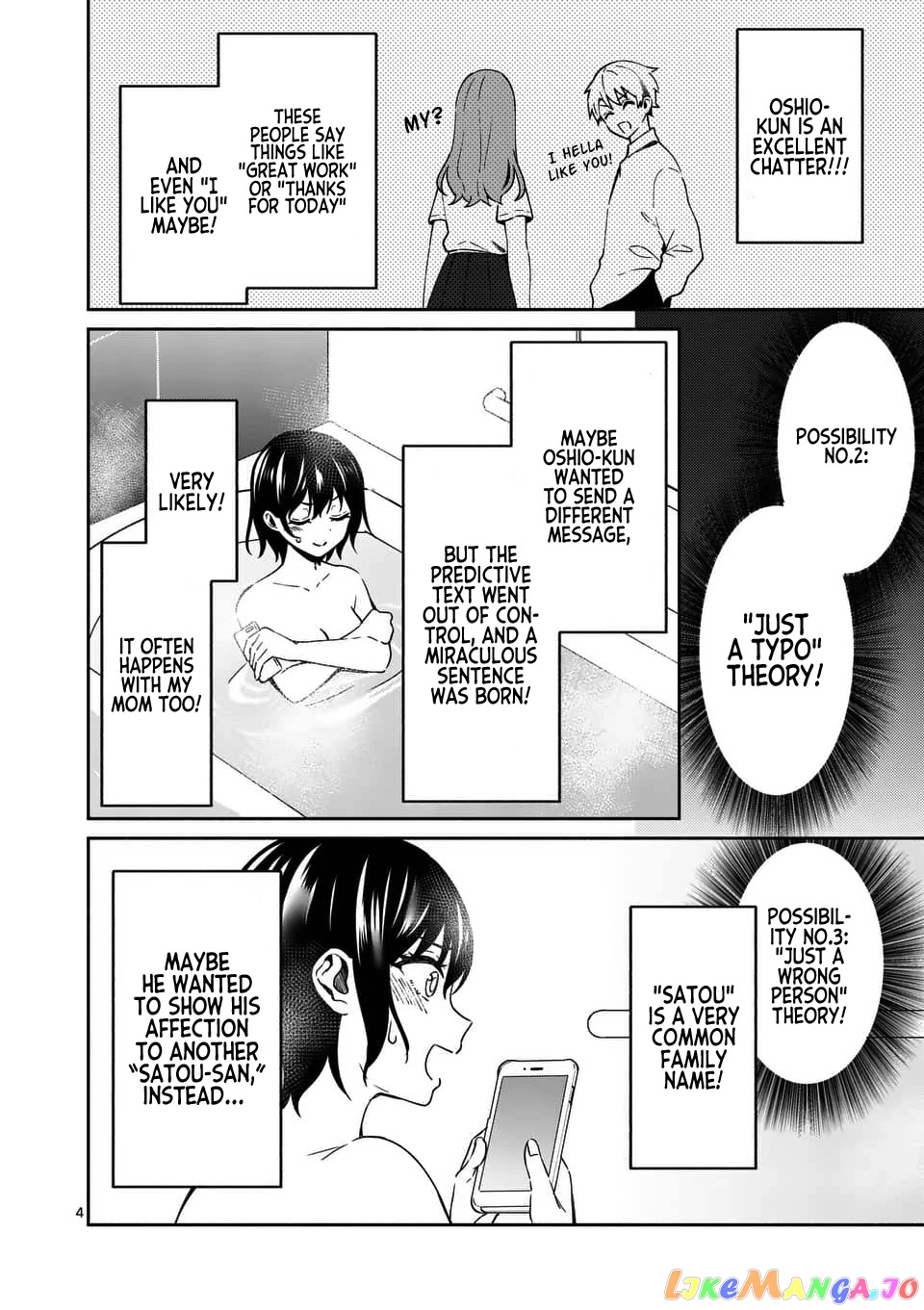 Shiotaiou no Sato-san ga Ore ni dake Amai chapter 14 - page 4