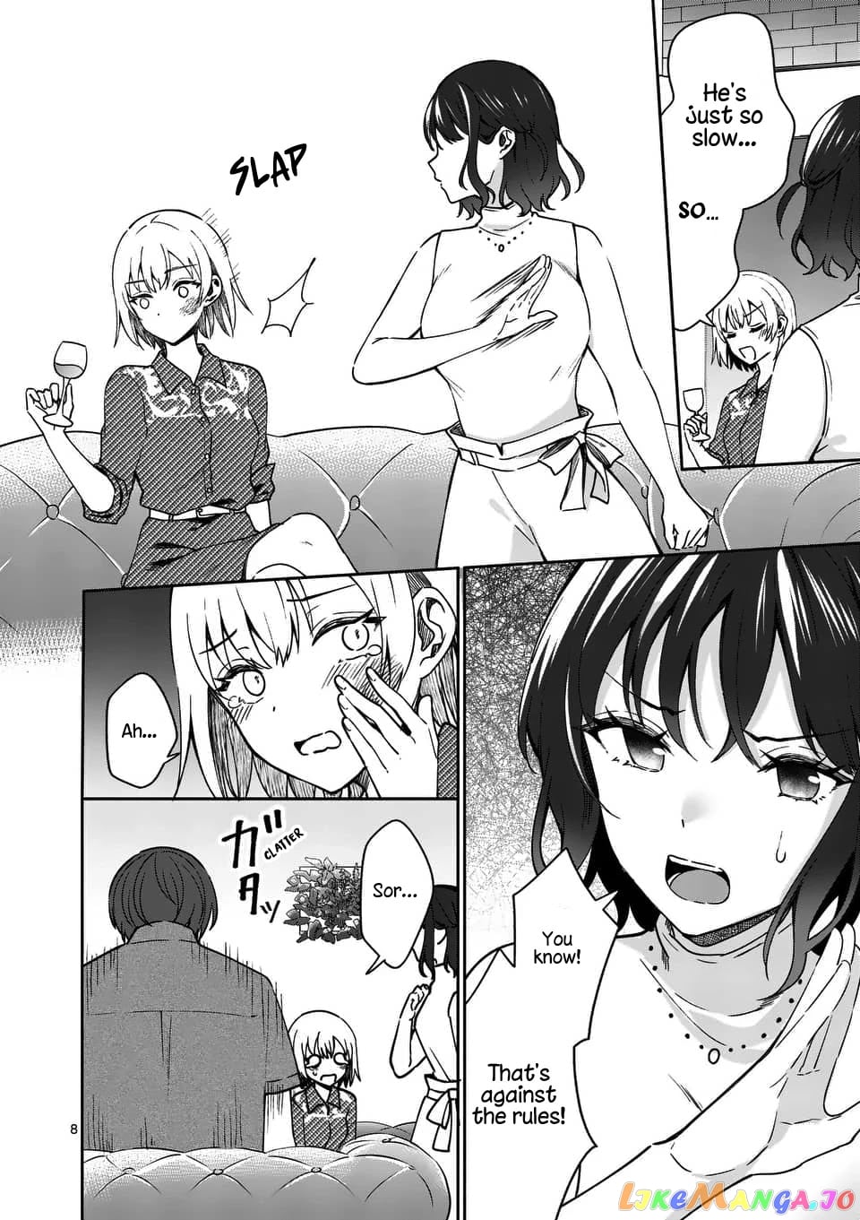 Shiotaiou no Sato-san ga Ore ni dake Amai chapter 14 - page 8