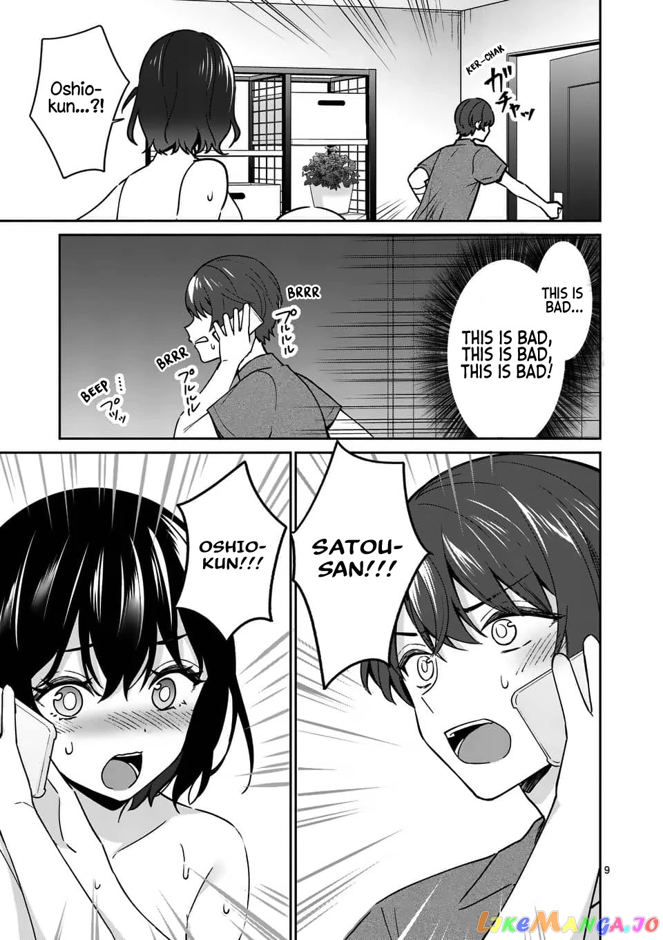 Shiotaiou no Sato-san ga Ore ni dake Amai chapter 14 - page 9