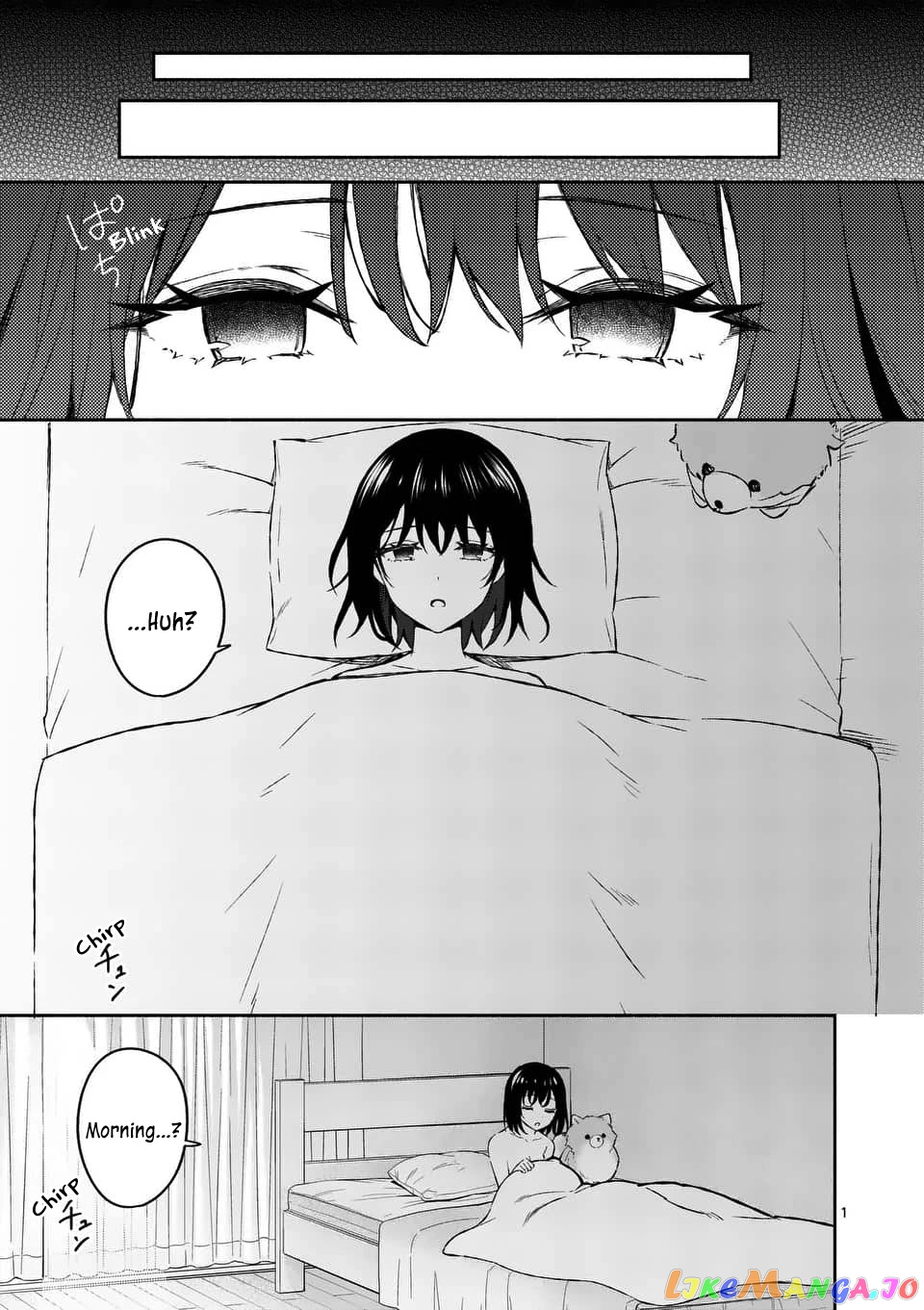 Shiotaiou no Sato-san ga Ore ni dake Amai chapter 15 - page 1