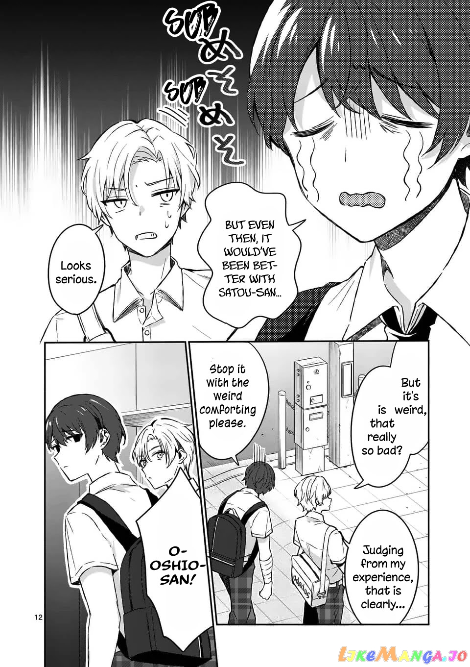 Shiotaiou no Sato-san ga Ore ni dake Amai chapter 15 - page 12