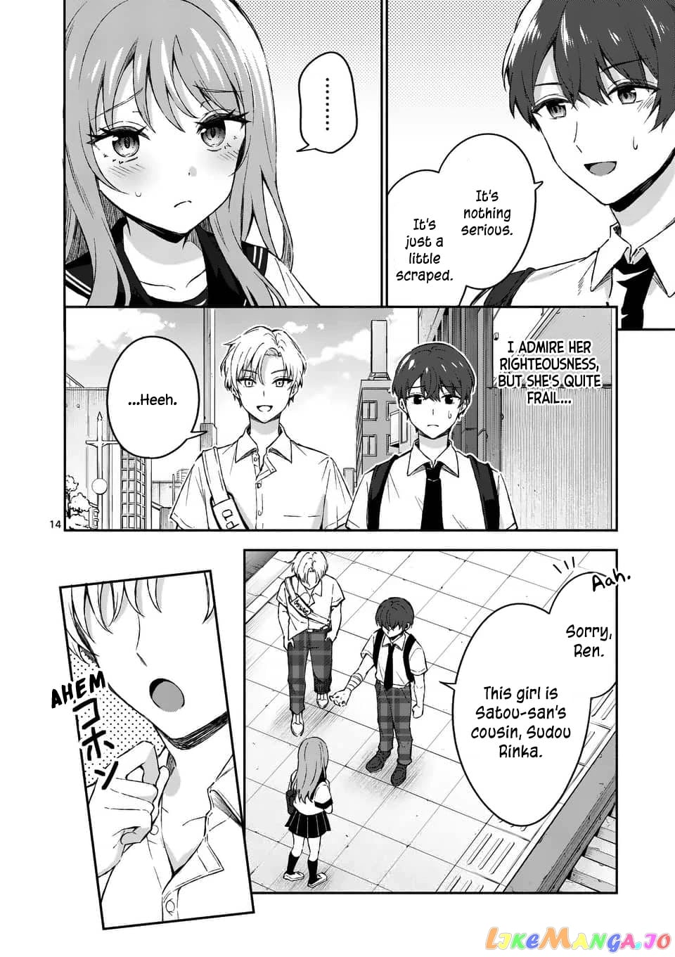 Shiotaiou no Sato-san ga Ore ni dake Amai chapter 15 - page 14