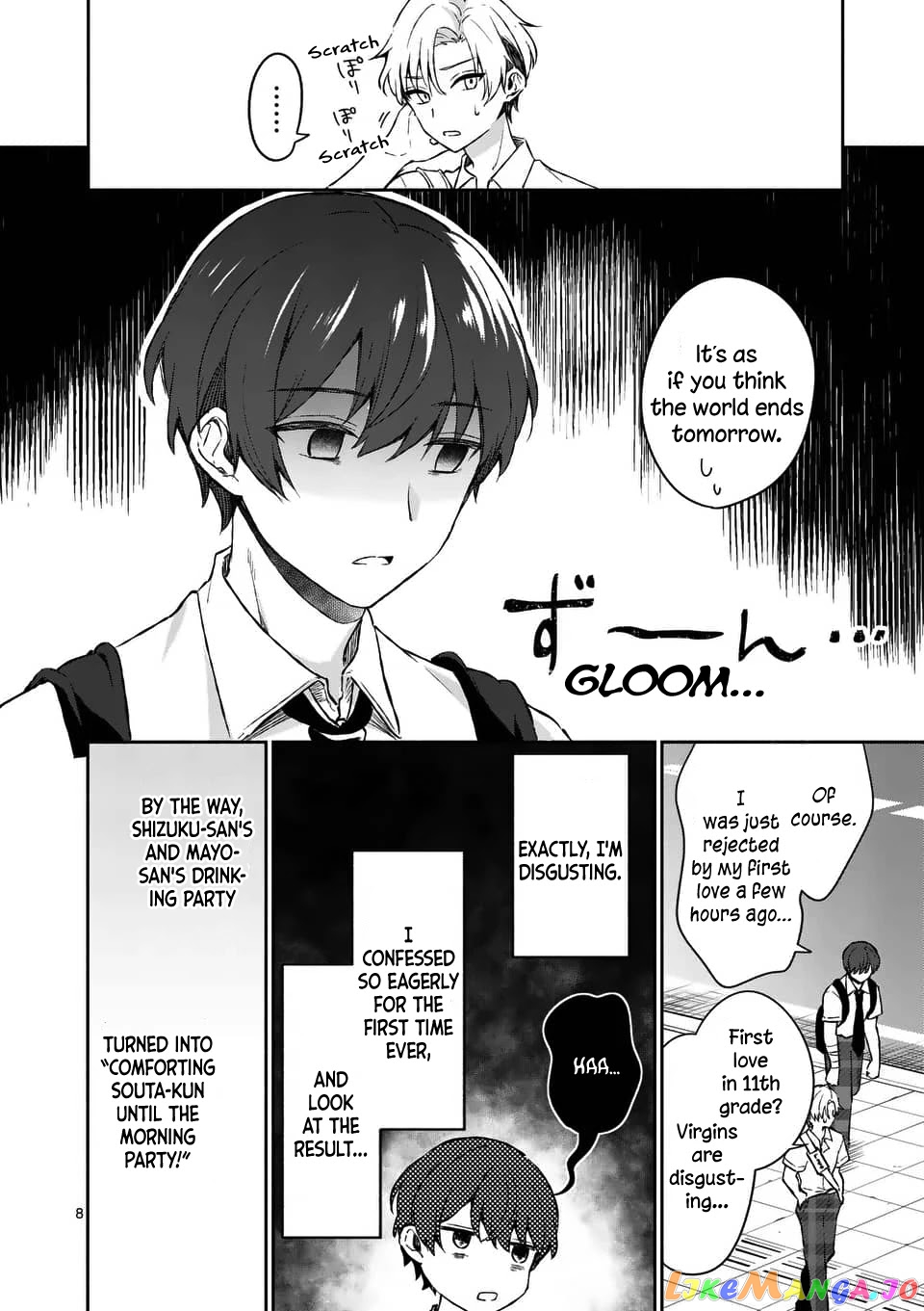 Shiotaiou no Sato-san ga Ore ni dake Amai chapter 15 - page 8