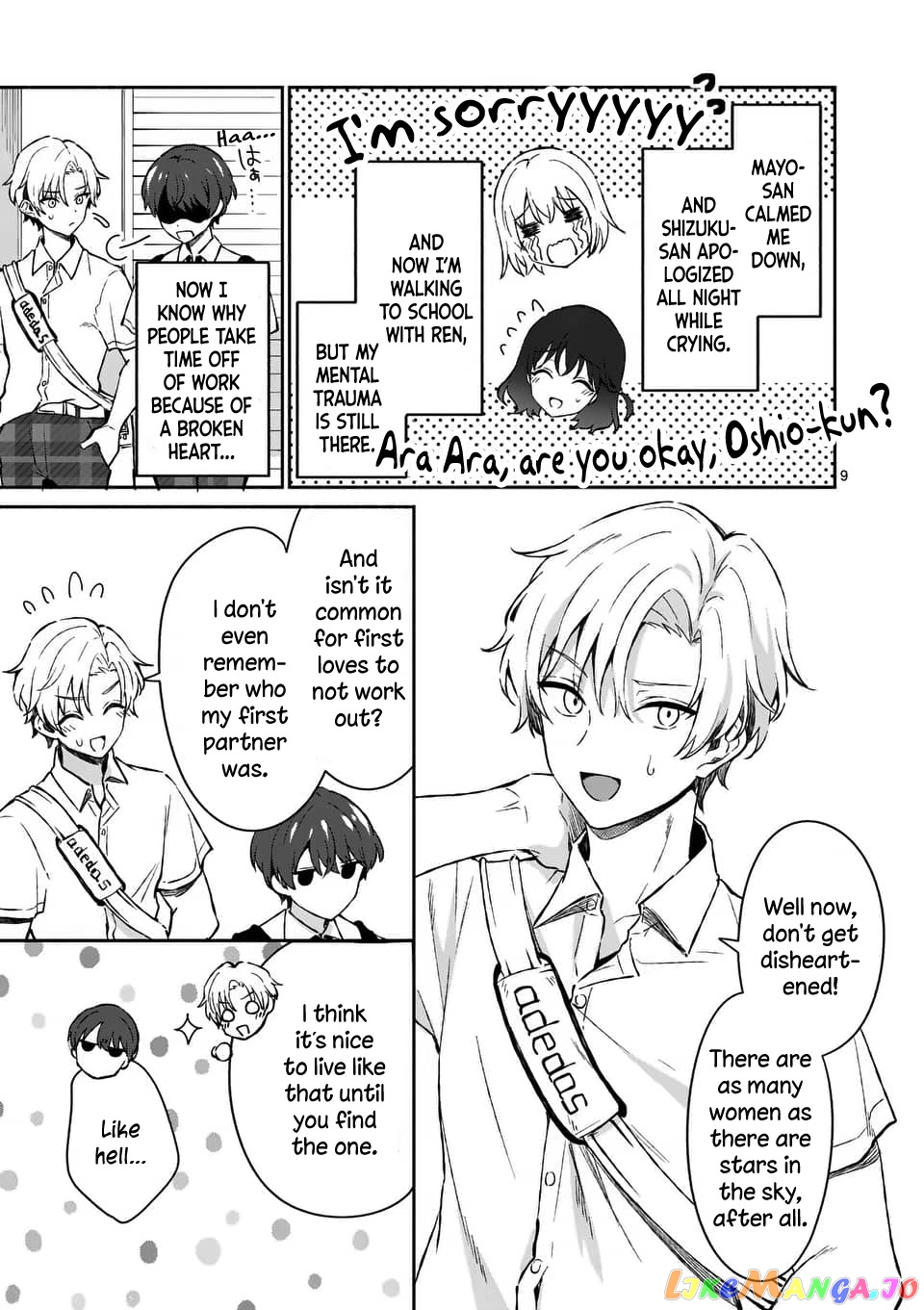 Shiotaiou no Sato-san ga Ore ni dake Amai chapter 15 - page 9