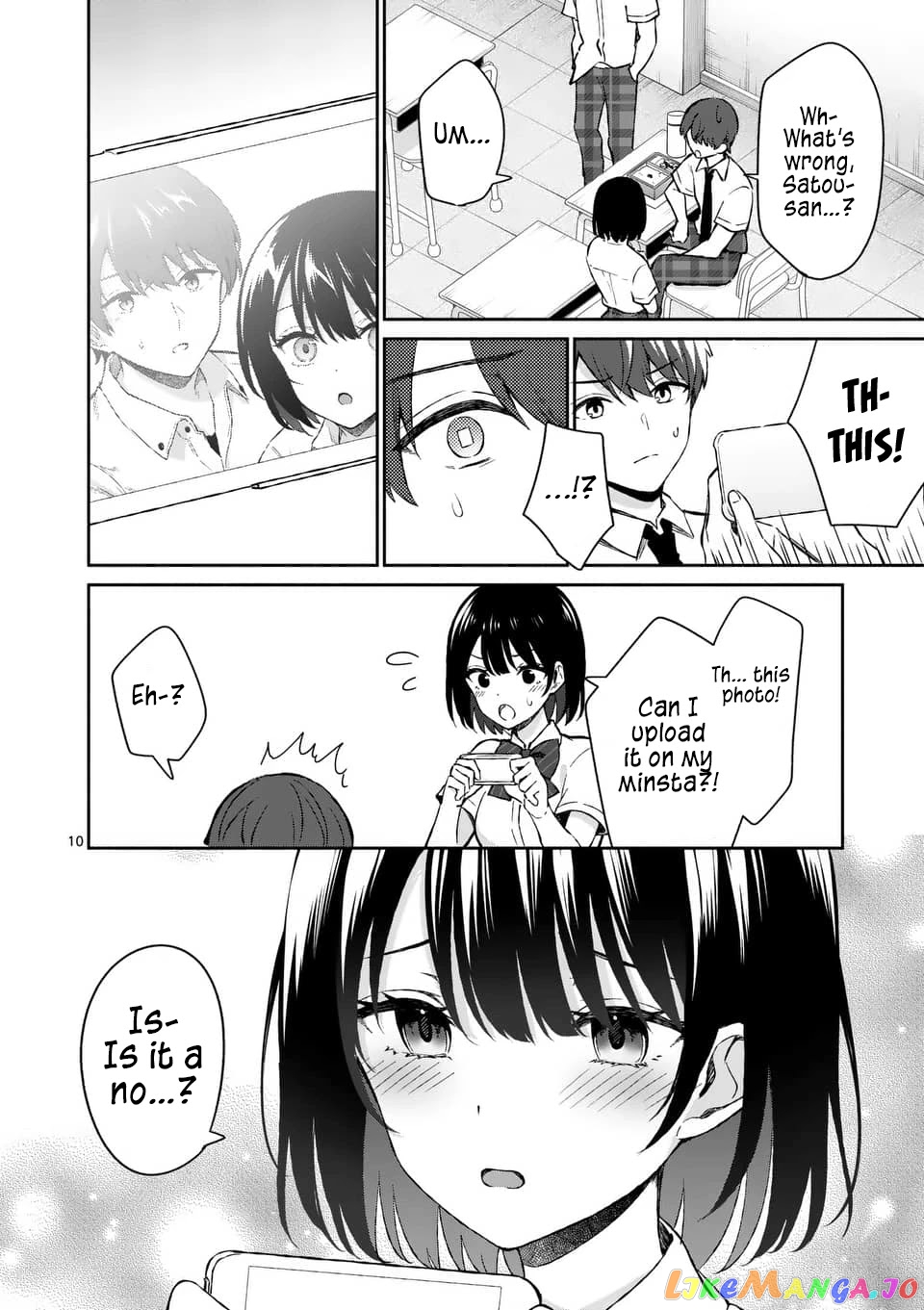 Shiotaiou no Sato-san ga Ore ni dake Amai chapter 16 - page 10