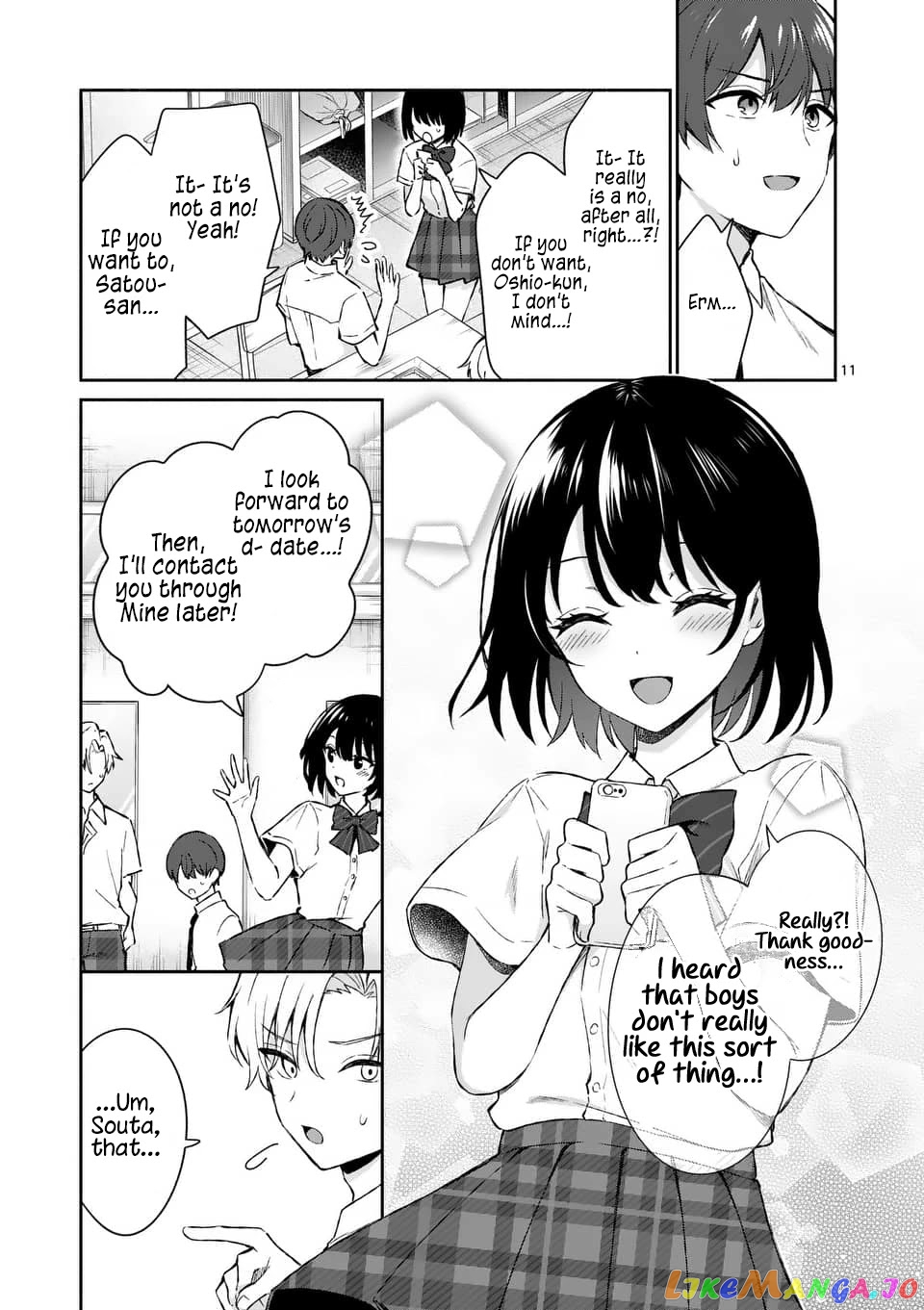 Shiotaiou no Sato-san ga Ore ni dake Amai chapter 16 - page 11