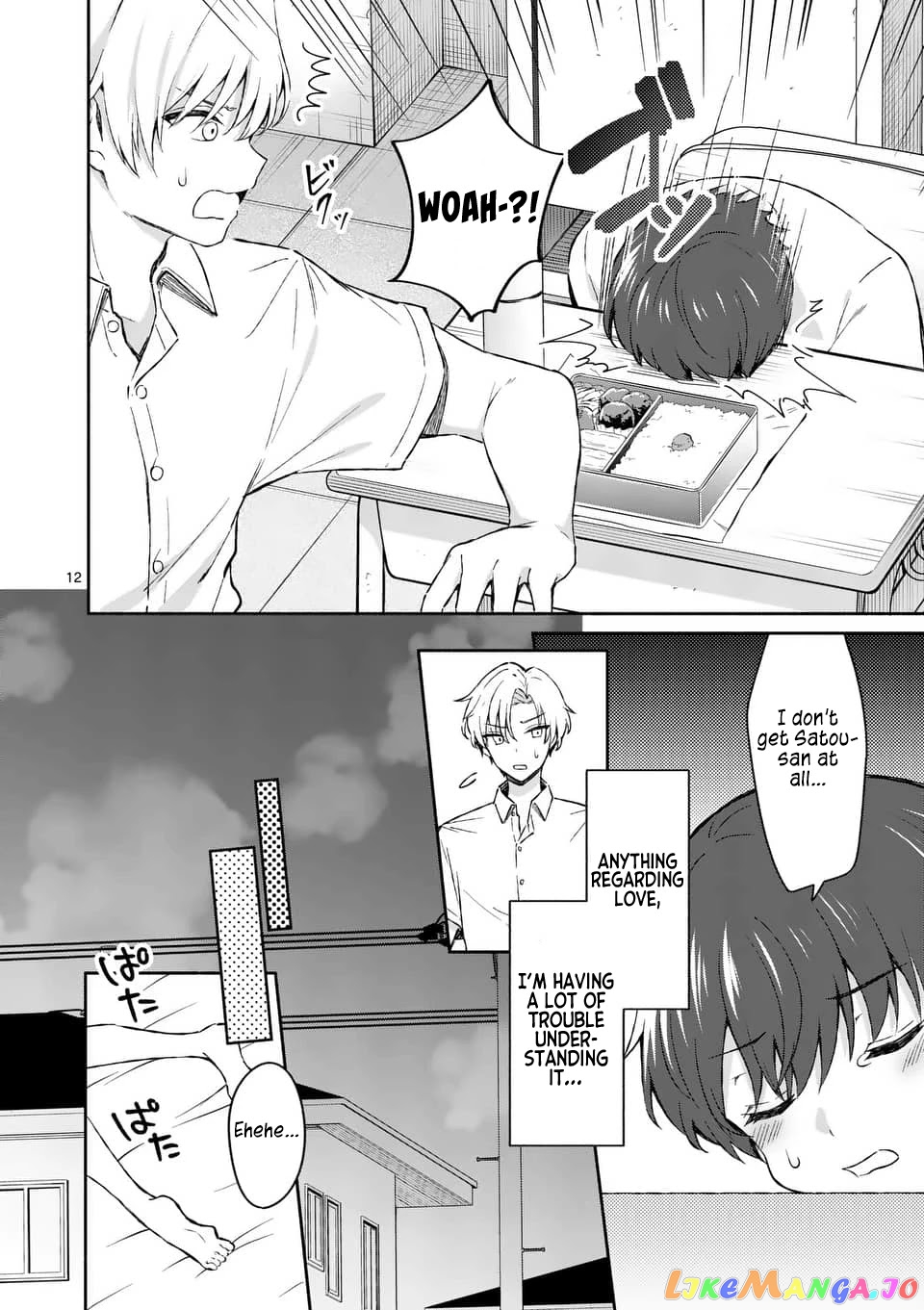 Shiotaiou no Sato-san ga Ore ni dake Amai chapter 16 - page 12