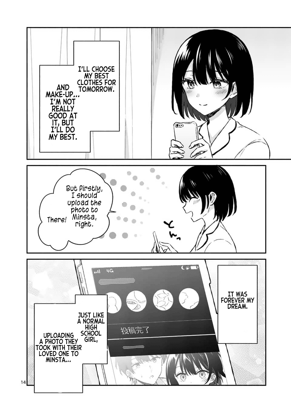 Shiotaiou no Sato-san ga Ore ni dake Amai chapter 16 - page 14