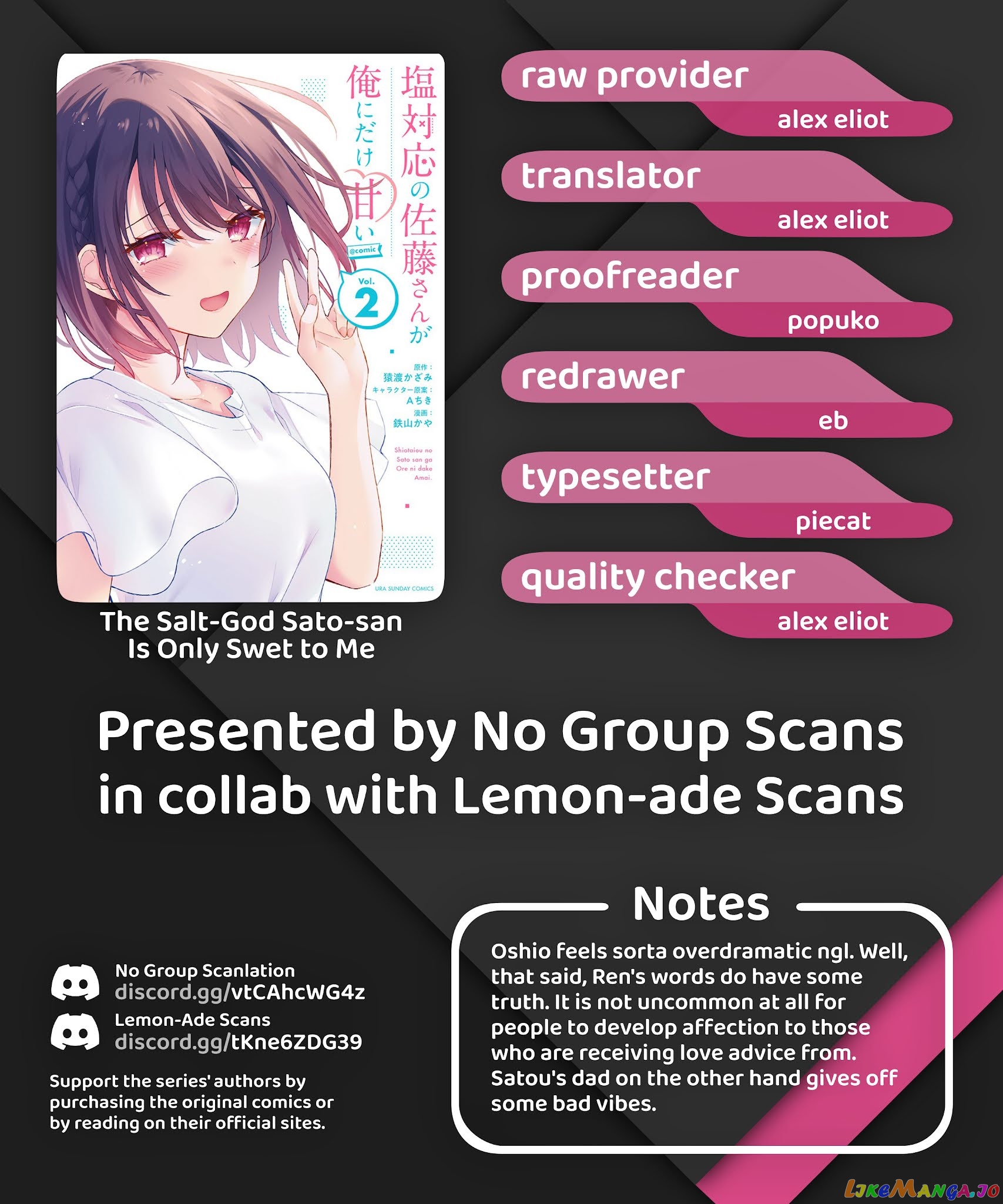 Shiotaiou no Sato-san ga Ore ni dake Amai chapter 16 - page 17
