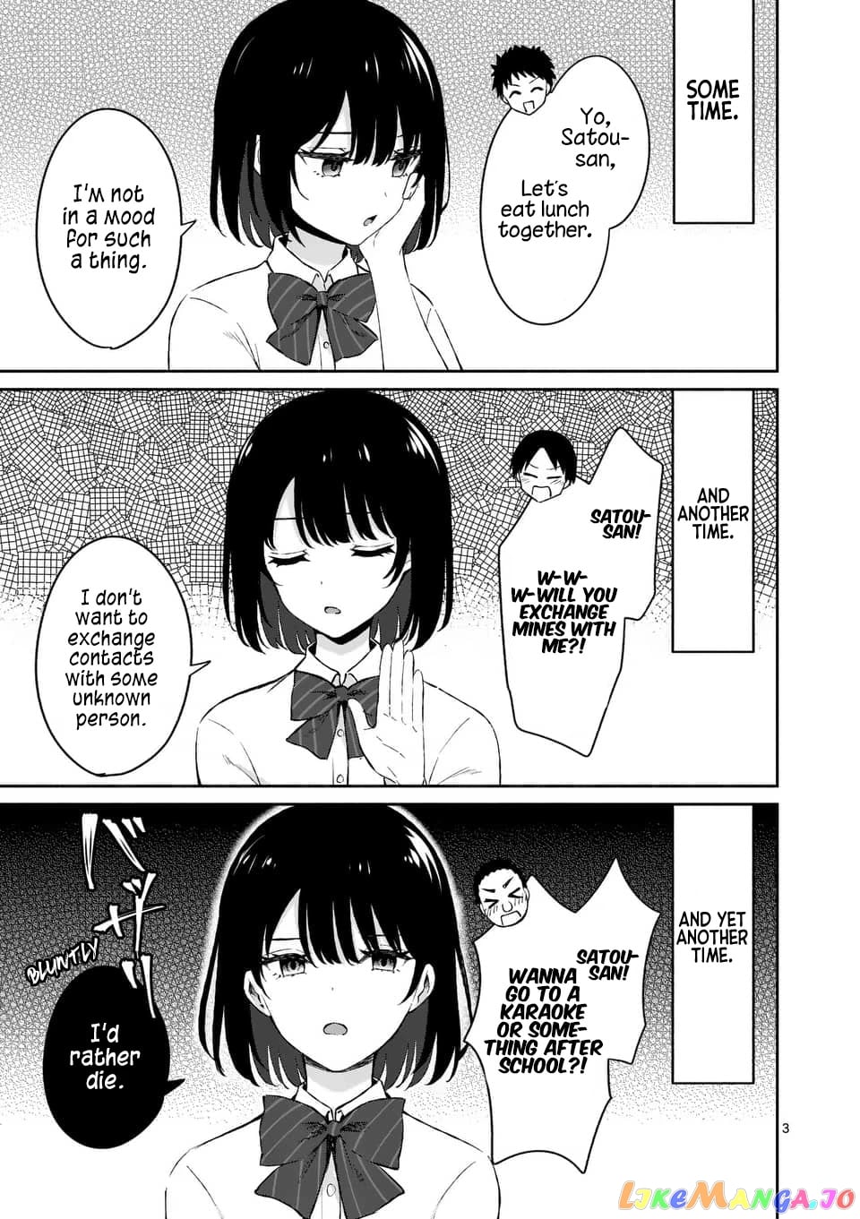 Shiotaiou no Sato-san ga Ore ni dake Amai chapter 16 - page 3