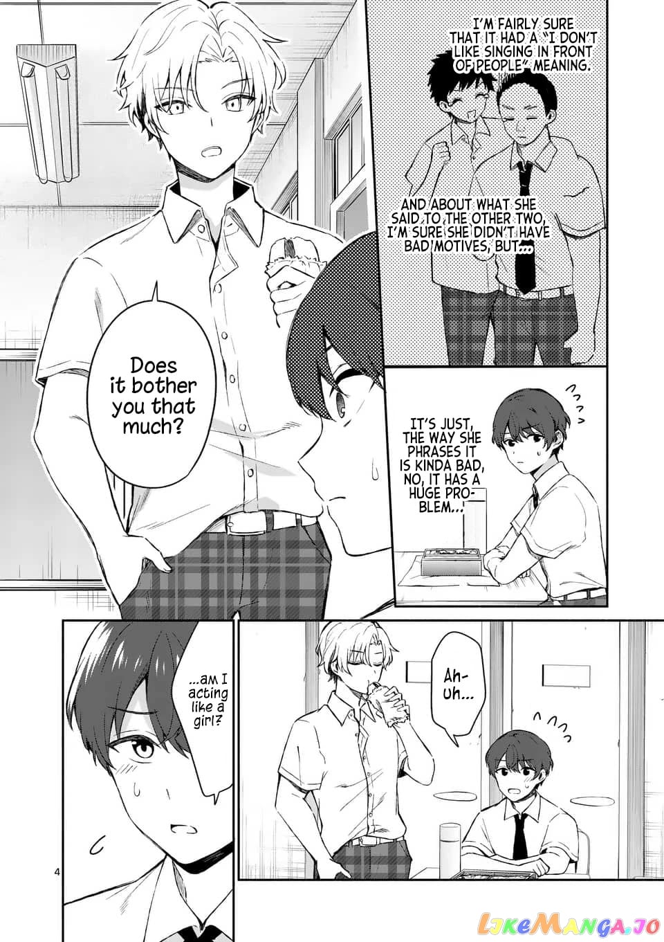 Shiotaiou no Sato-san ga Ore ni dake Amai chapter 16 - page 4