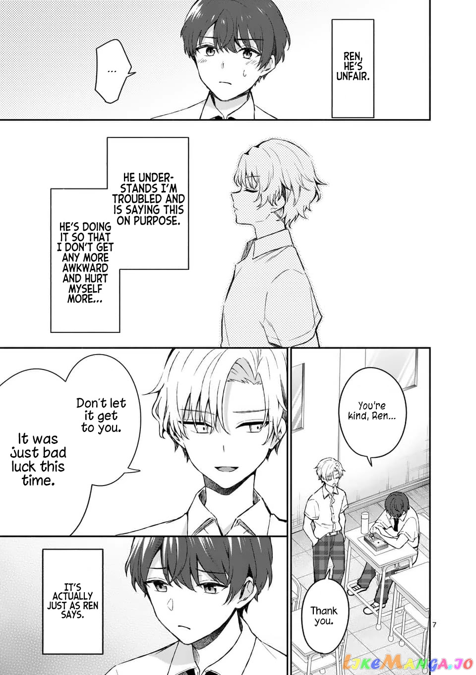 Shiotaiou no Sato-san ga Ore ni dake Amai chapter 16 - page 7