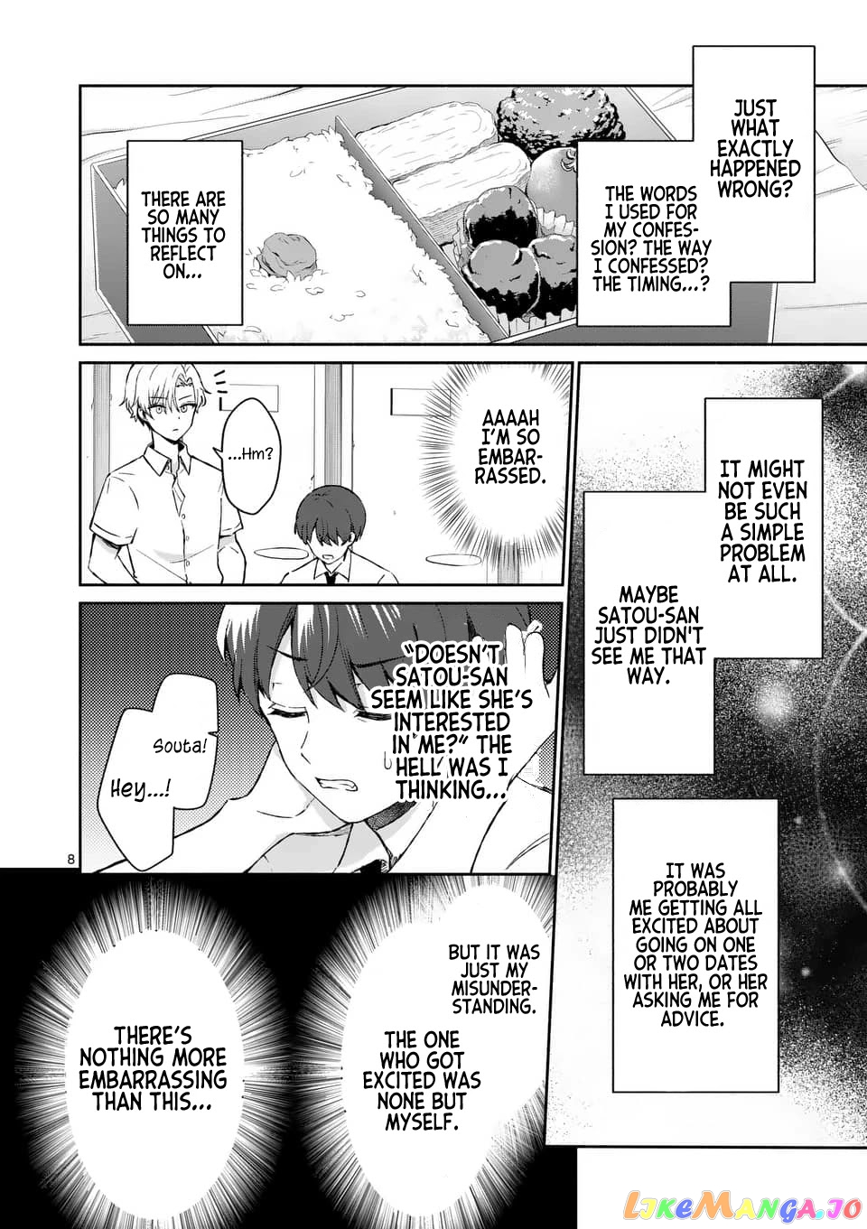 Shiotaiou no Sato-san ga Ore ni dake Amai chapter 16 - page 8