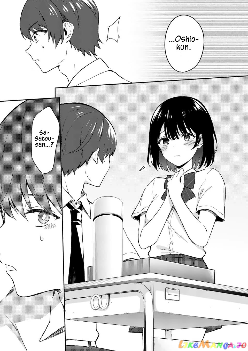 Shiotaiou no Sato-san ga Ore ni dake Amai chapter 16 - page 9