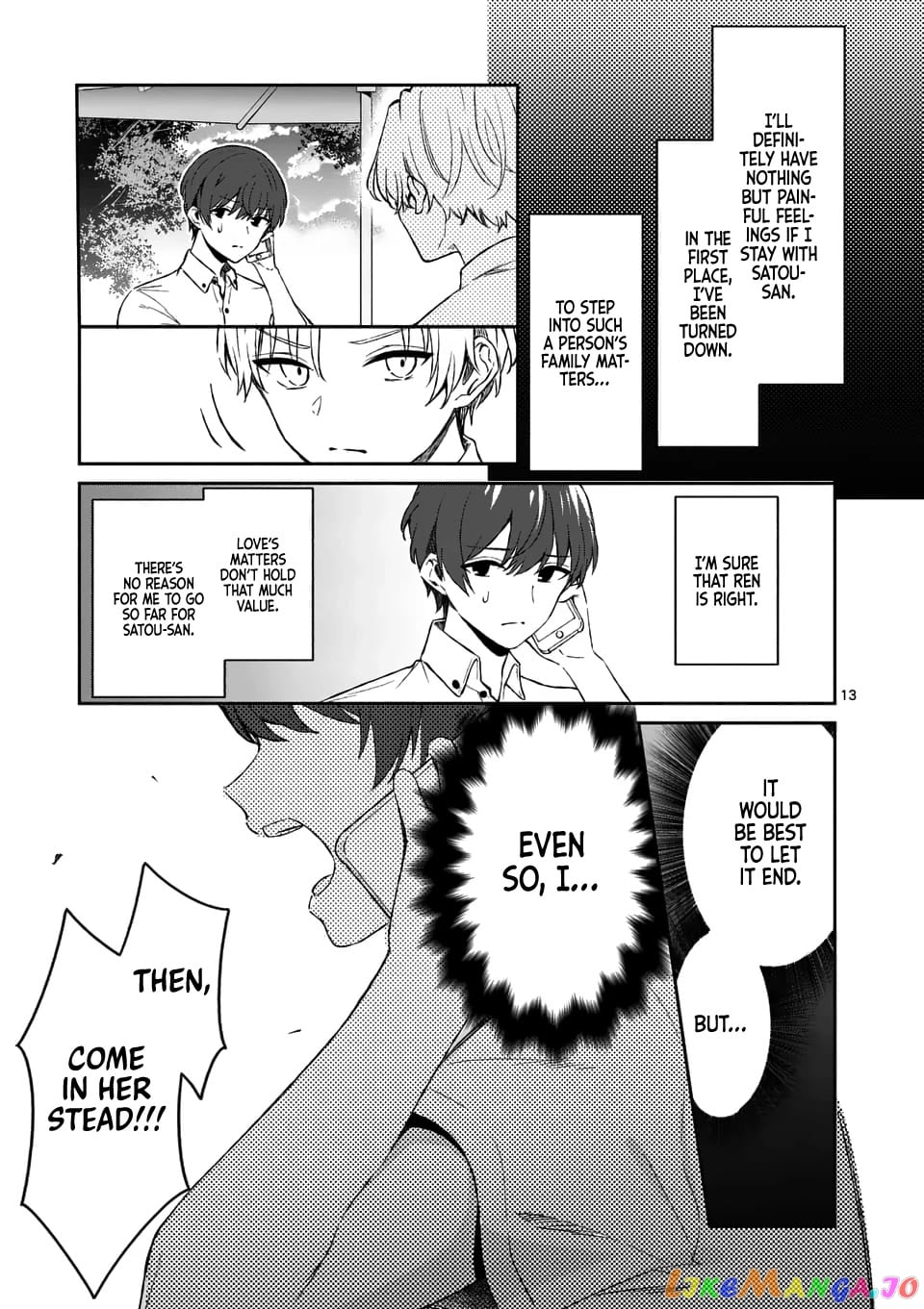 Shiotaiou no Sato-san ga Ore ni dake Amai chapter 17 - page 13