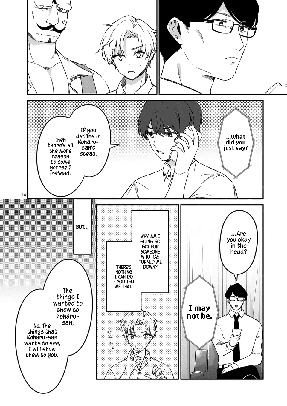Shiotaiou no Sato-san ga Ore ni dake Amai chapter 17 - page 14