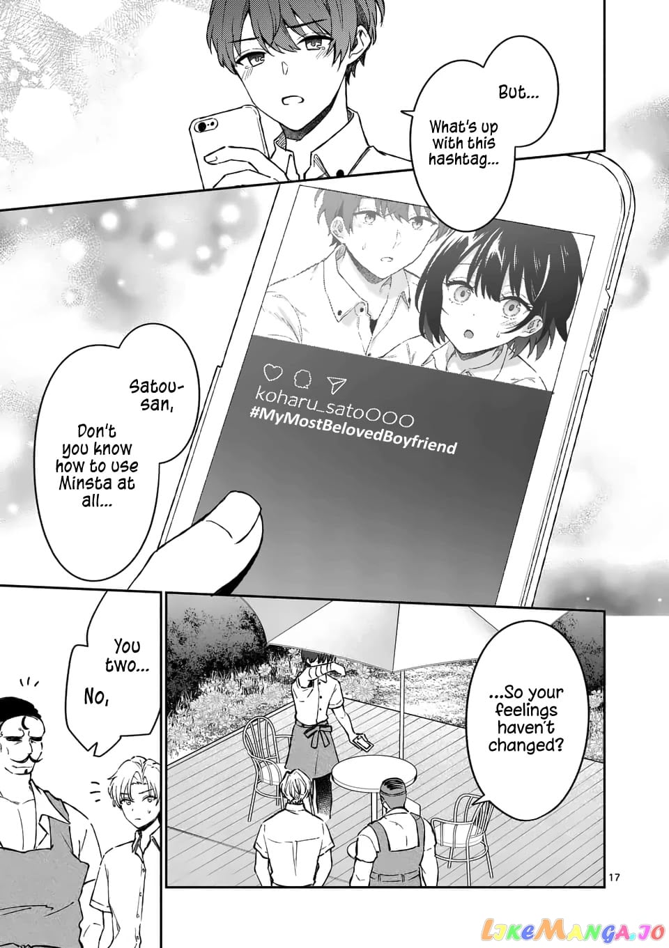 Shiotaiou no Sato-san ga Ore ni dake Amai chapter 17 - page 17